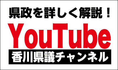youtubeボタン